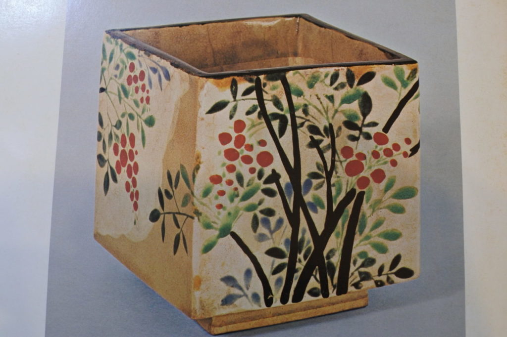 南天図角火入(光琳画)