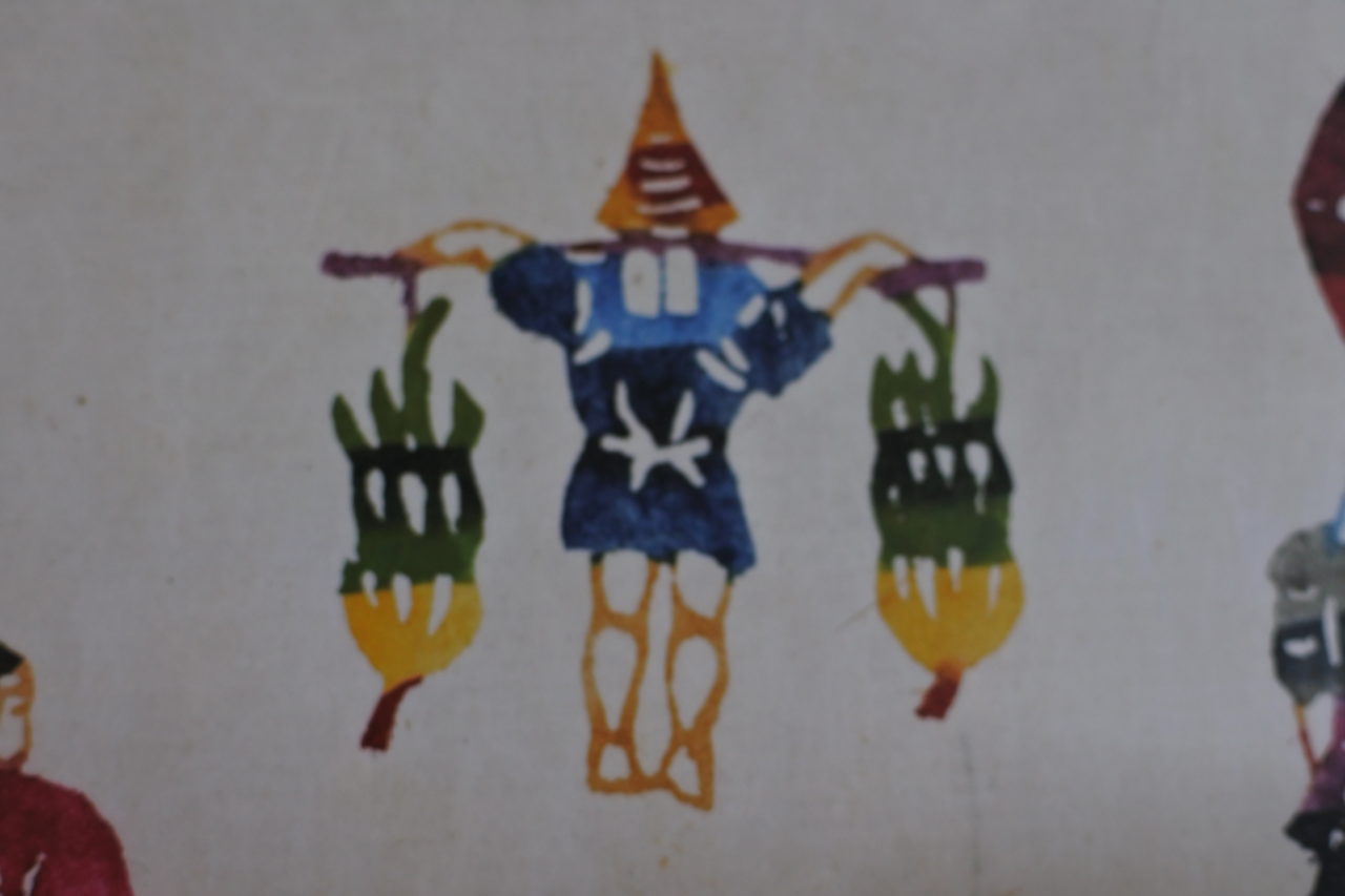 芹沢銈介 Serizawa Keisuke