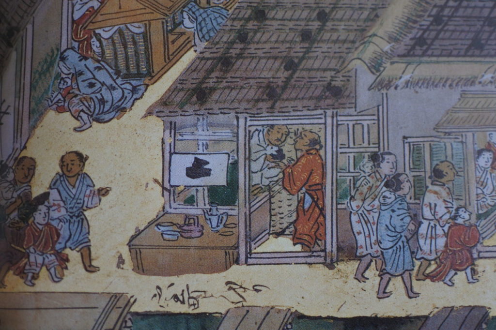 洛中洛外図屛風 狩野永徳